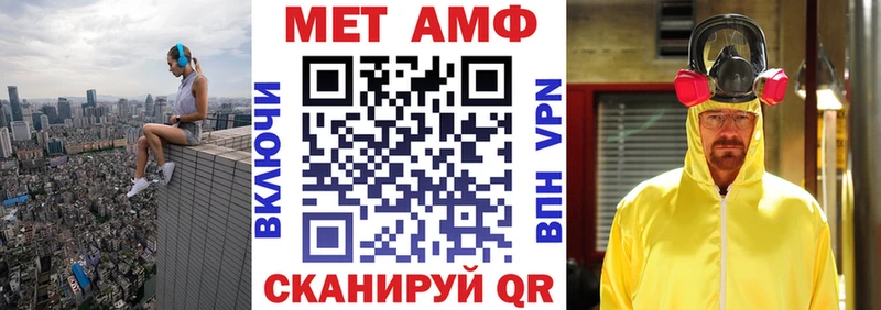 цена   мега онион  Amphetamine 97%  Ветлуга 