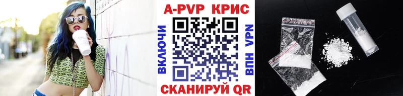 omg ССЫЛКА Ветлуга Alpha PVP СК КРИС