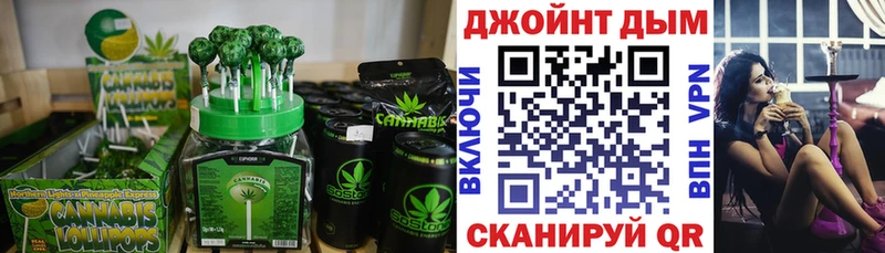 Canna-Cookies конопля  гидра ТОР  Ветлуга  сколько стоит 