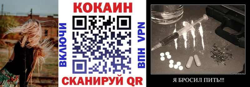 КОКАИН VHQ  наркошоп  Ветлуга 