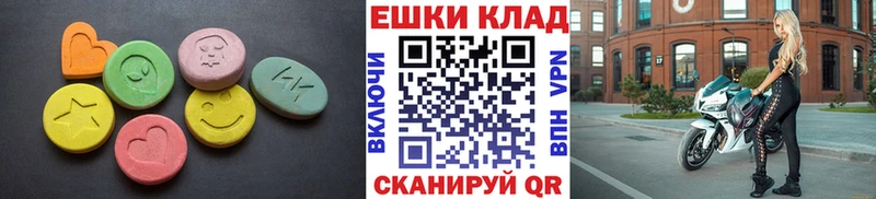 Экстази диски  ссылка на мегу как войти  Ветлуга 
