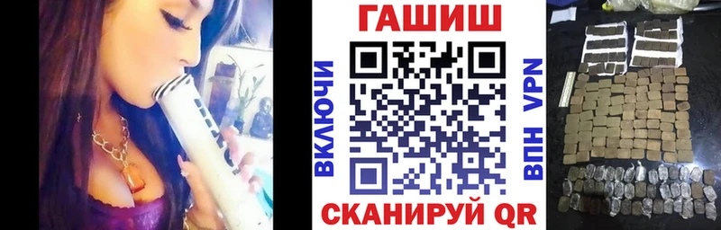 площадка какой сайт купить сайты Ветлуга Гашиш хэш
