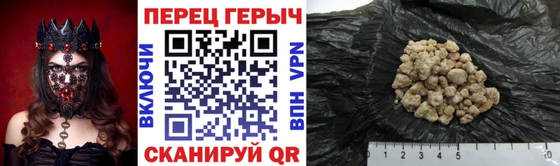 Героин VHQ  как найти   Ветлуга 