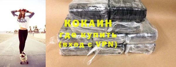 ALPHA-PVP Осинники