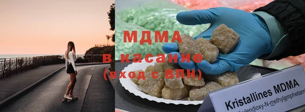 ALPHA-PVP Осинники