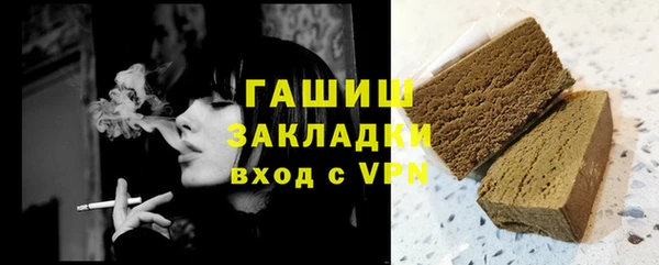 jwh Осташков
