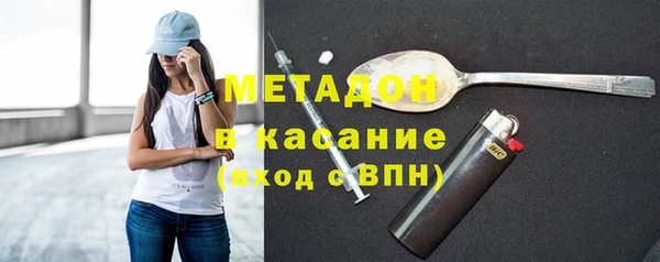 ALPHA-PVP Осинники