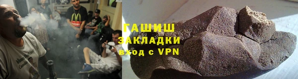 метадон Краснослободск