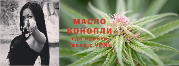 ALPHA-PVP Осинники
