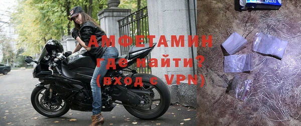 амфетамин Краснотурьинск