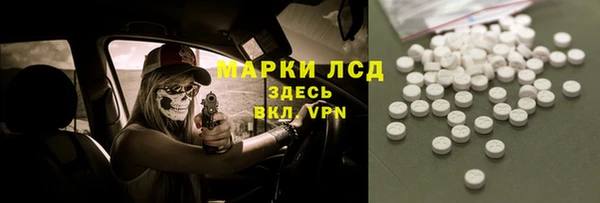 ALPHA-PVP Осинники
