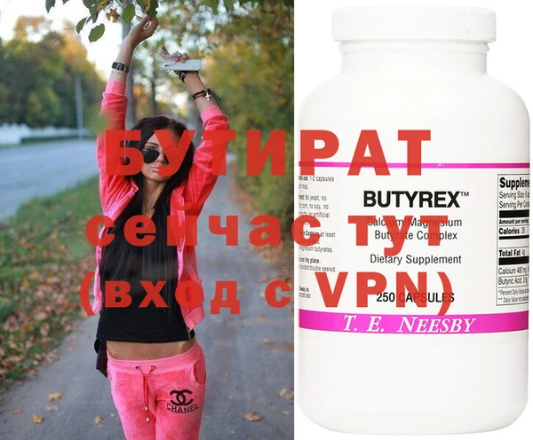 jwh Осташков
