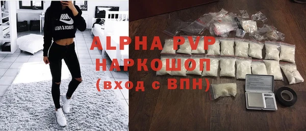 ALPHA-PVP Осинники