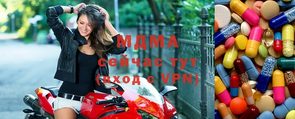 ALPHA-PVP Осинники