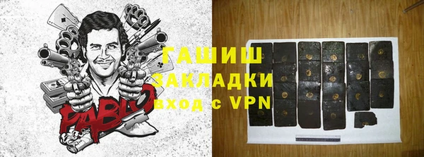 ALPHA-PVP Осинники