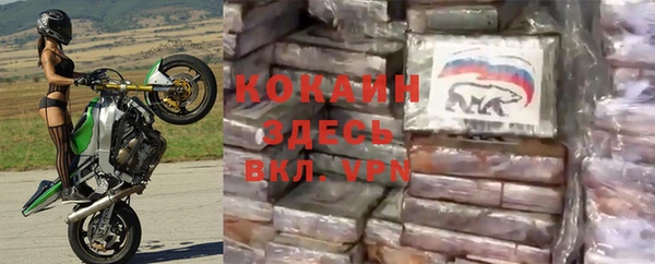 jwh Осташков