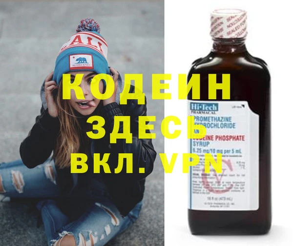 дурь Красноперекопск