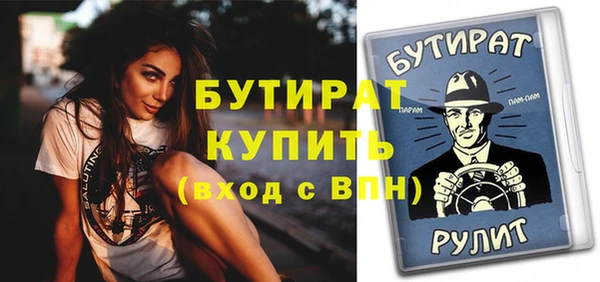 jwh Осташков
