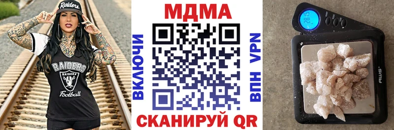 hydra ссылки  где можно купить наркотик  сайты даркнета наркотические препараты  MDMA Molly  Ветлуга 