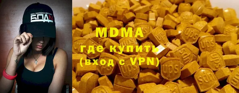 МДМА Molly  Ветлуга 