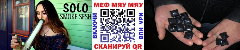 где купить наркоту  Ветлуга  даркнет состав  МЕФ мяу мяу 