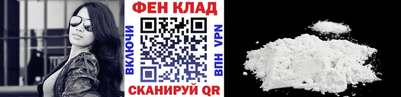 Первитин пудра  даркнет сайт  shop телеграм  Ветлуга 