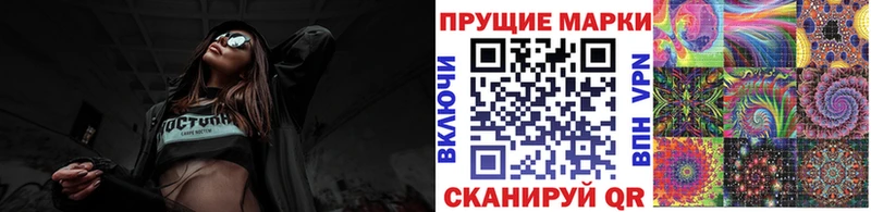 купить наркотики цена Ветлуга нарко площадка телеграм Марки 25I-NBOMe 1500мкг
