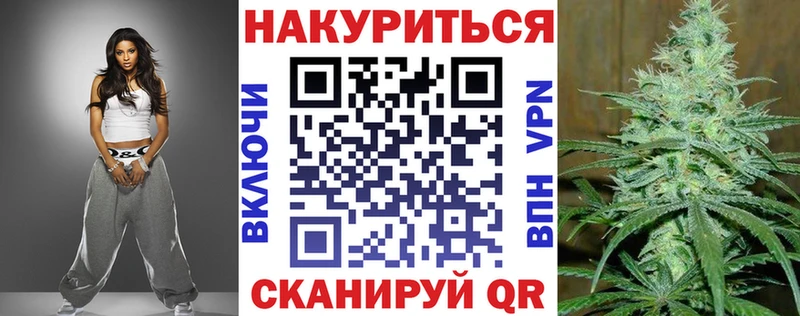 Каннабис THC 21%  Ветлуга 